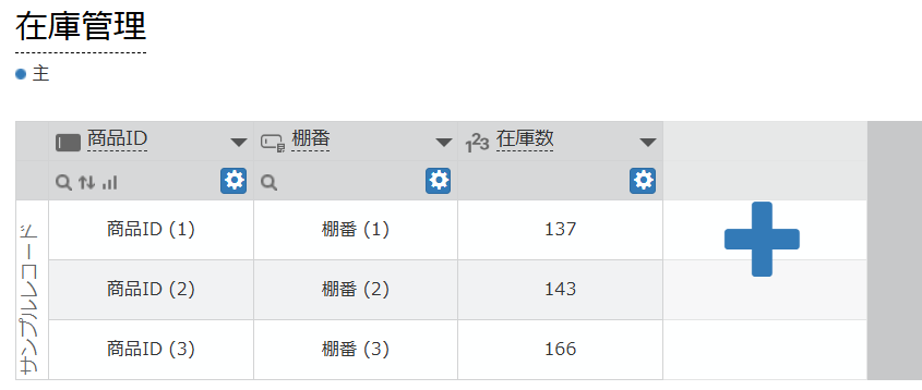 スクリーンショット 2025-02-19 144235.png