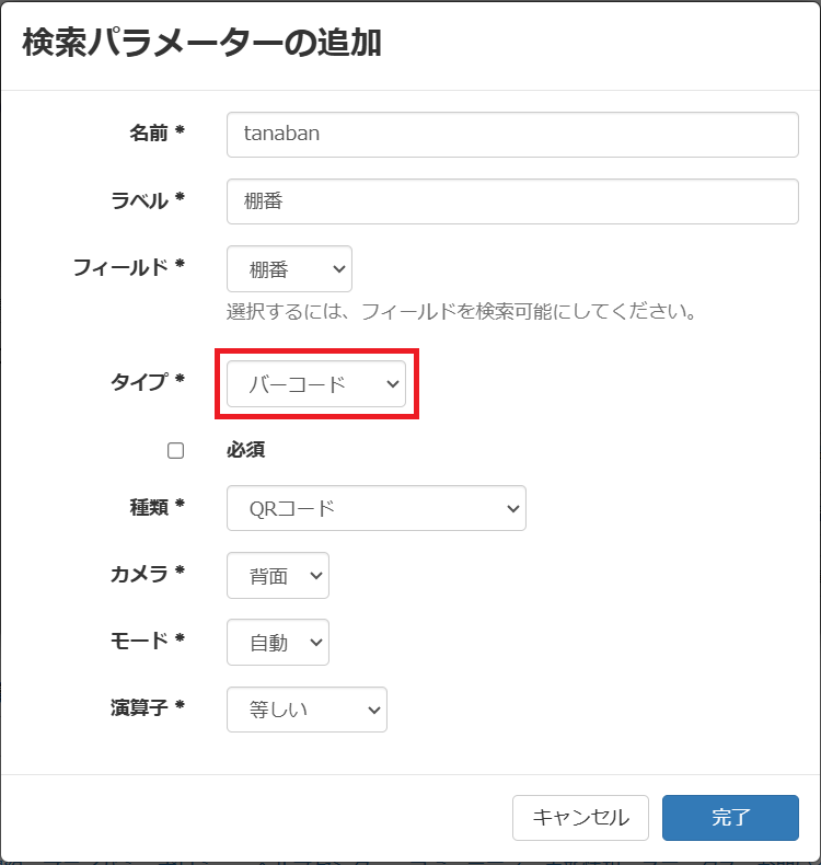 スクリーンショット 2025-02-19 105005.png