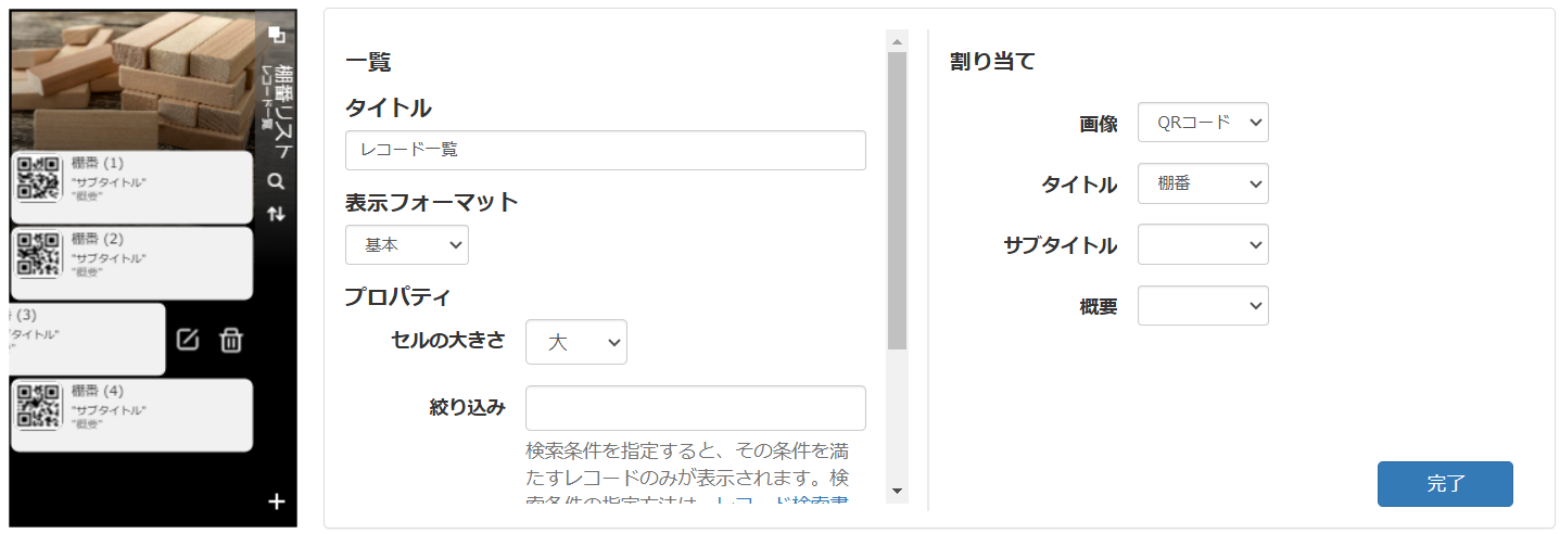 スクリーンショット 2025-02-19 102333.png