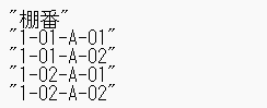 スクリーンショット 2025-02-19 152855.png