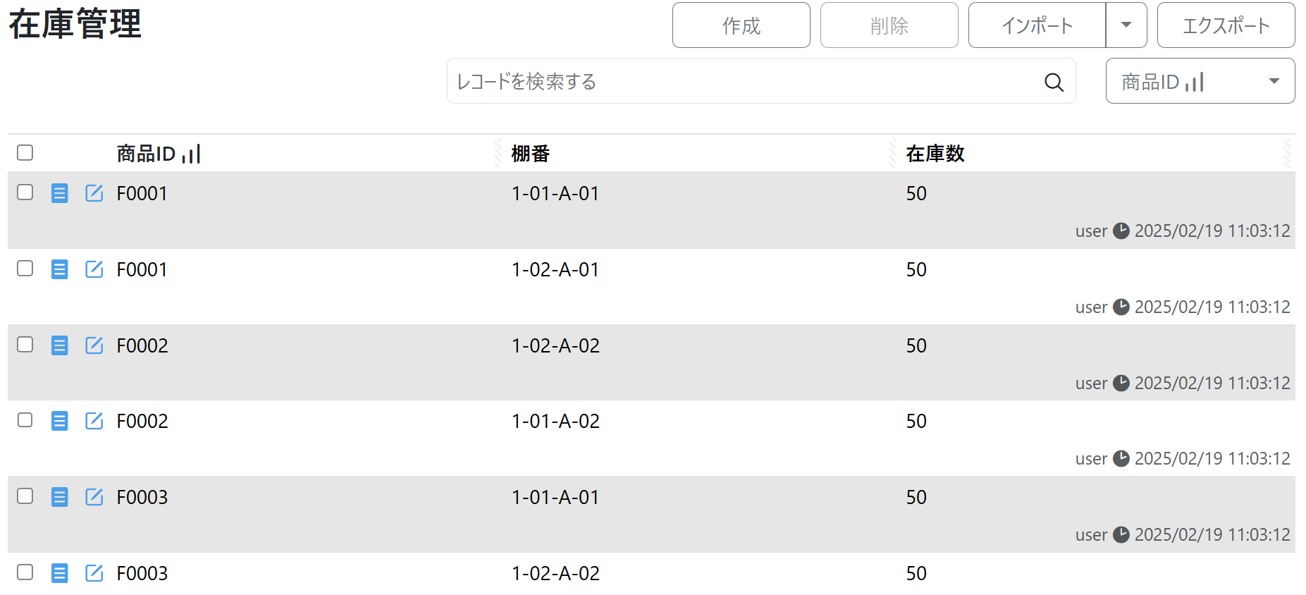 スクリーンショット 2025-02-19 153136.png