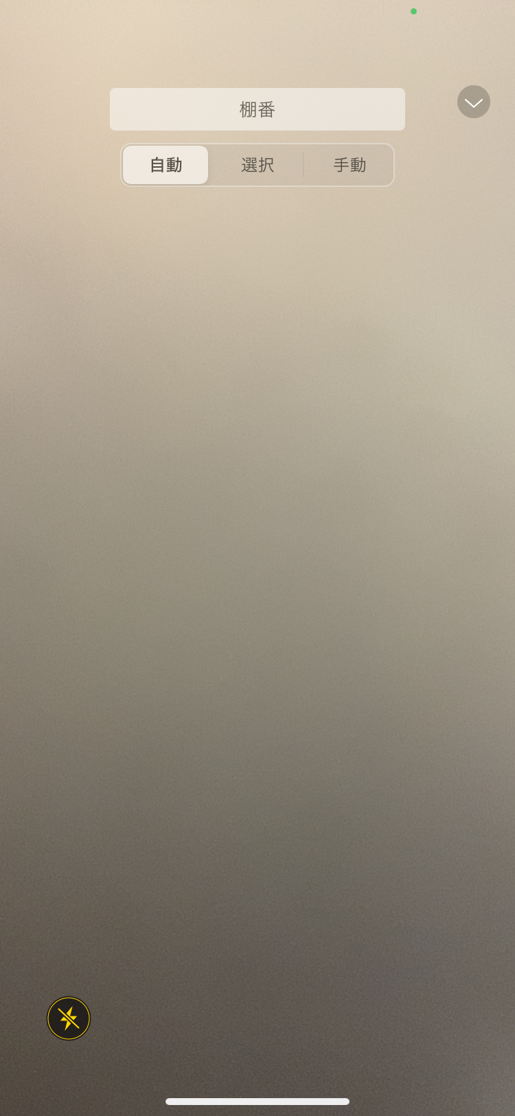 IMG_1707.PNG