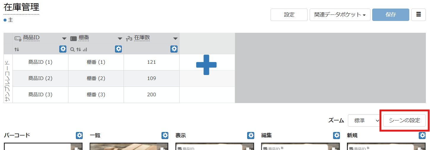 スクリーンショット 2025-02-19 183833.png