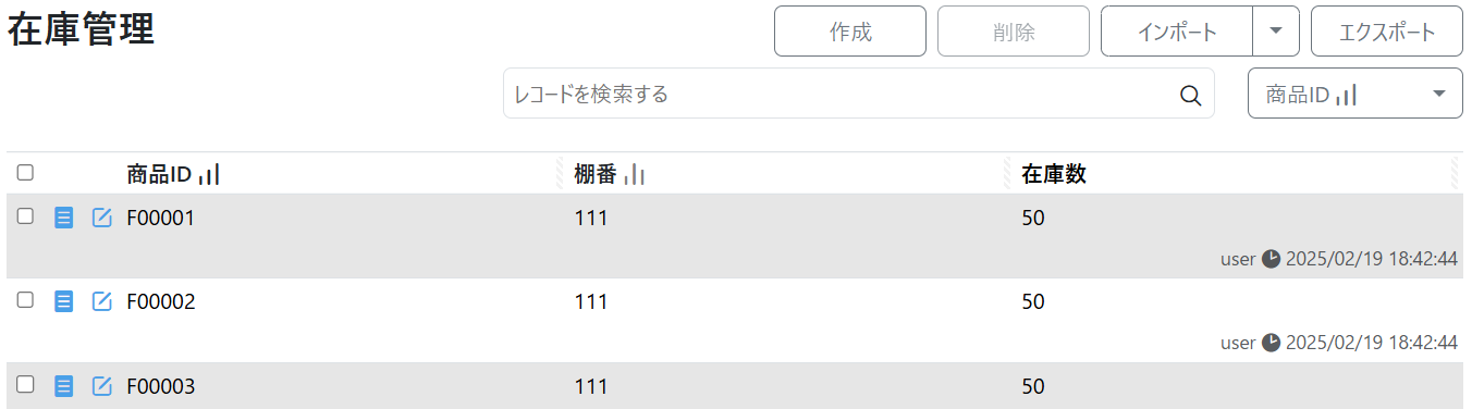 スクリーンショット 2025-02-19 184313.png