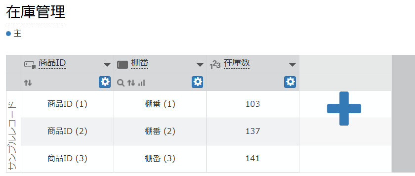 スクリーンショット 2025-02-19 183745.png