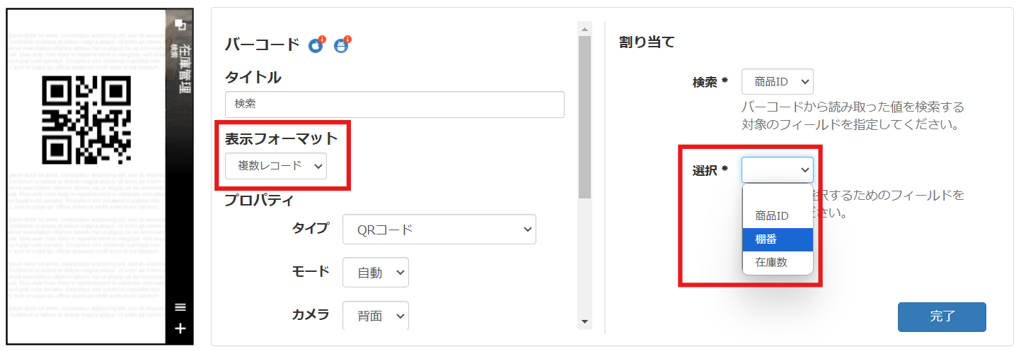 スクリーンショット 2025-02-19 184609.png