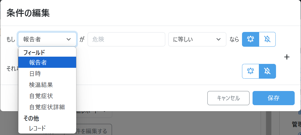 スクリーンショット 2025-02-27 112522.png