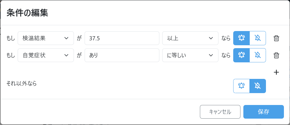 スクリーンショット 2025-02-26 180040.png