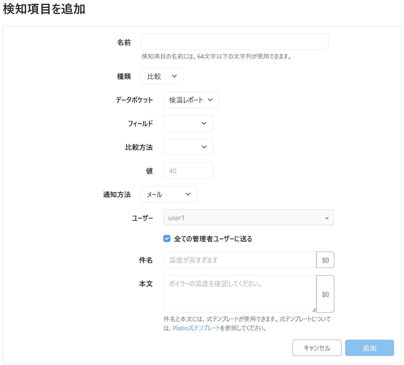 スクリーンショット 2025-02-27 120501.png