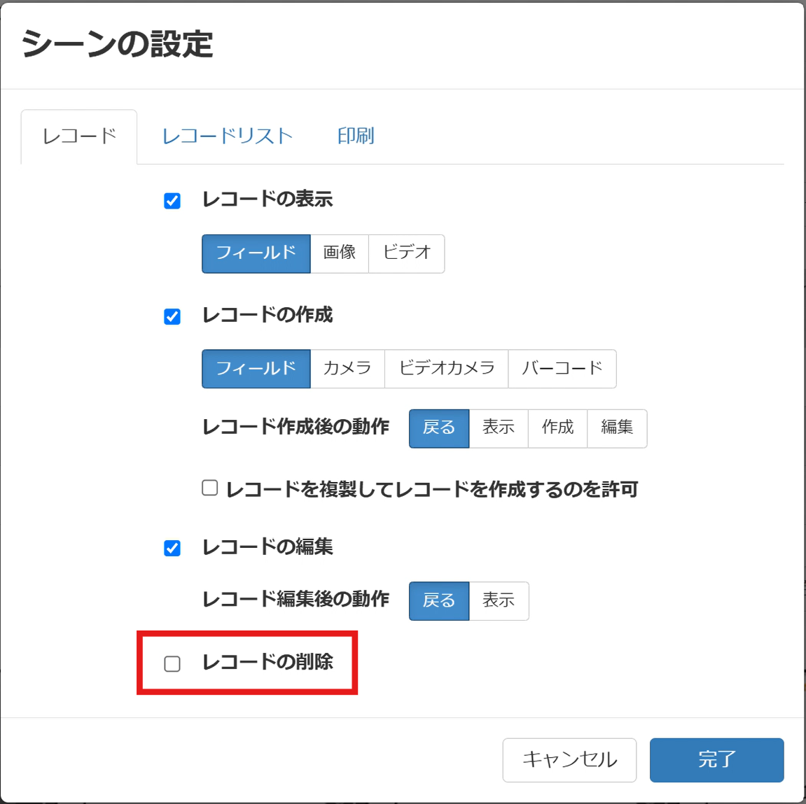 スクリーンショット 2025-03-07 183052.png