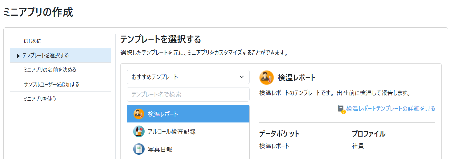 スクリーンショット 2025-03-13 175946.png
