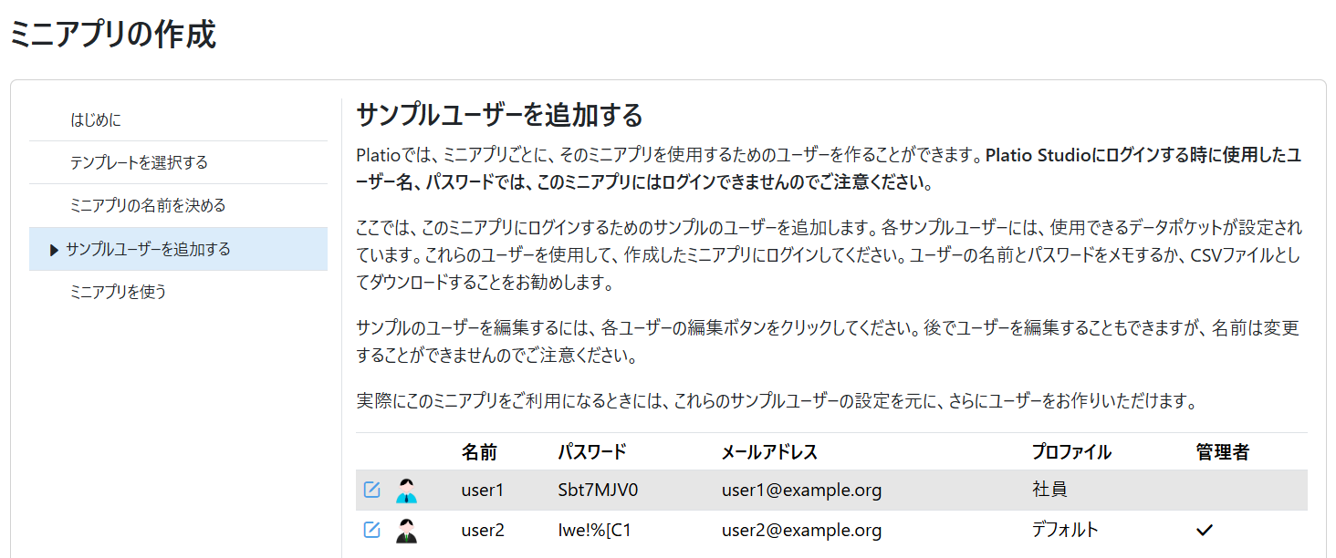 スクリーンショット 2025-03-13 180025.png