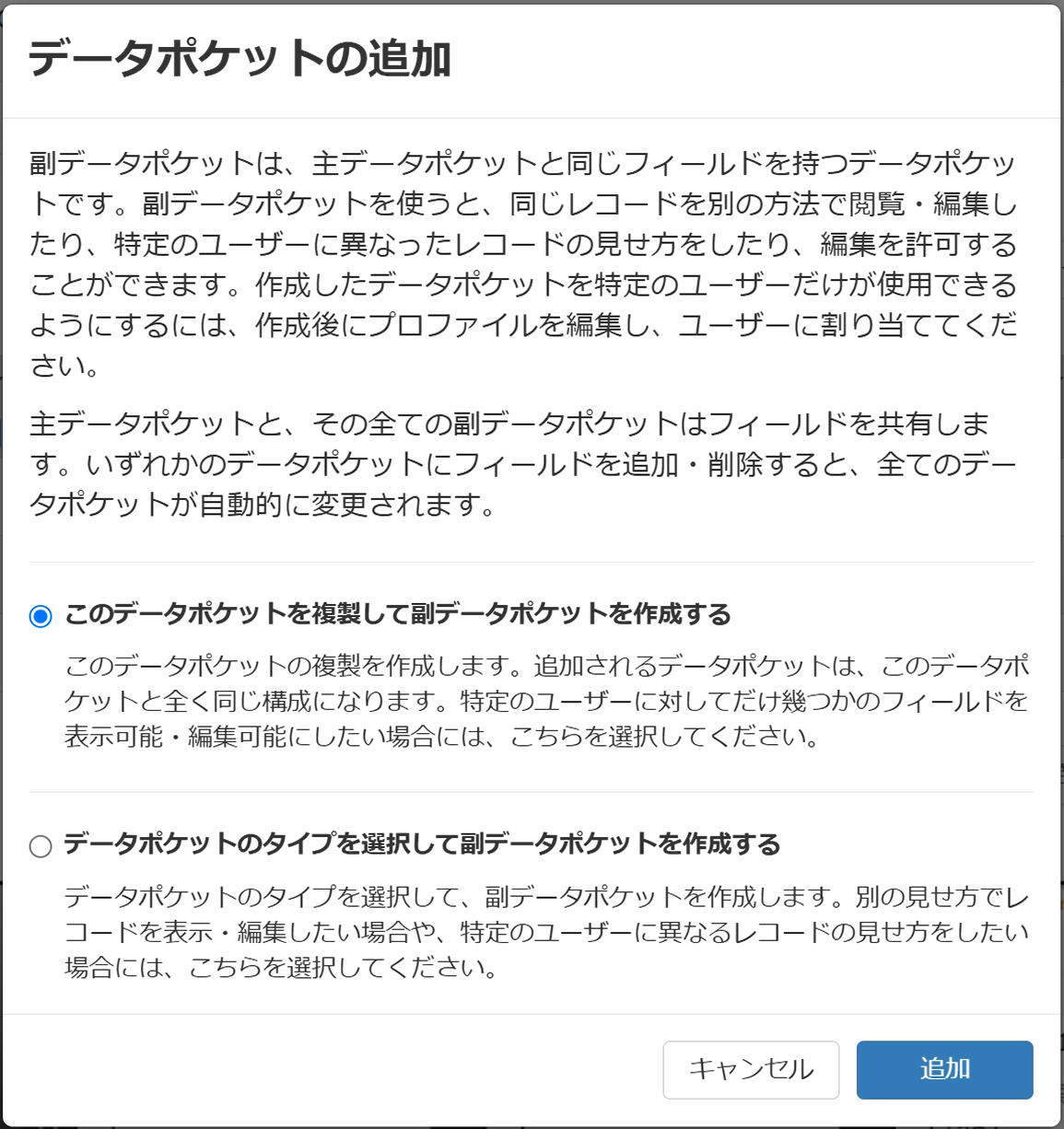 スクリーンショット 2025-03-07 183239.png