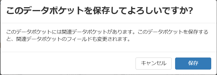 スクリーンショット 2025-03-13 181856.png