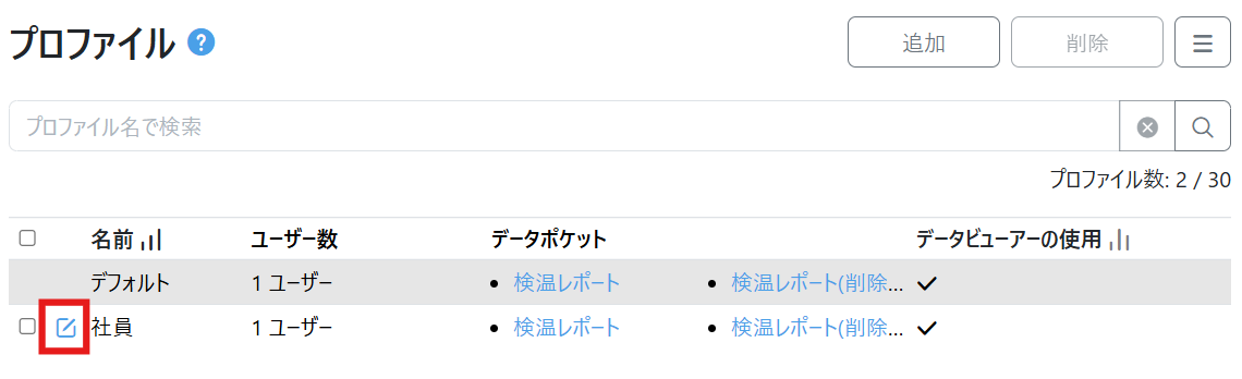 スクリーンショット 2025-03-13 183054.png