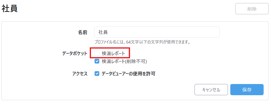 スクリーンショット 2025-03-13 183203.png