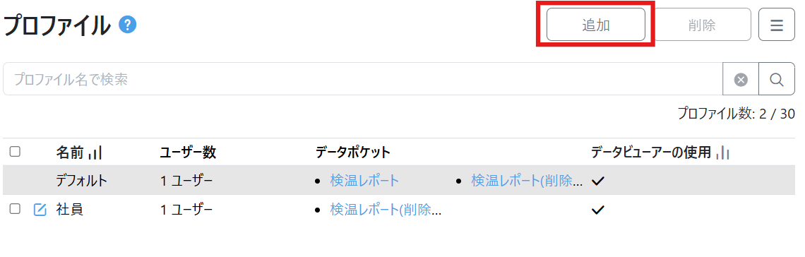 スクリーンショット 2025-03-13 183935.png