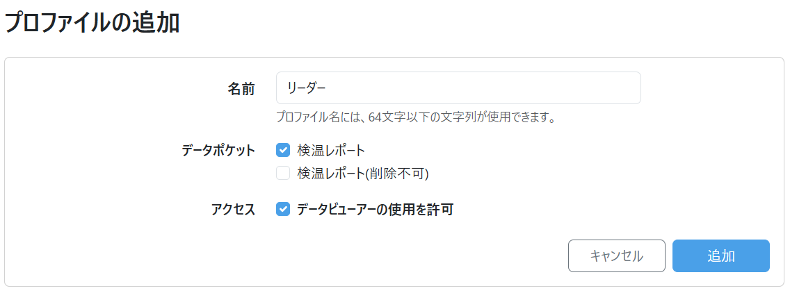スクリーンショット 2025-03-13 184006.png
