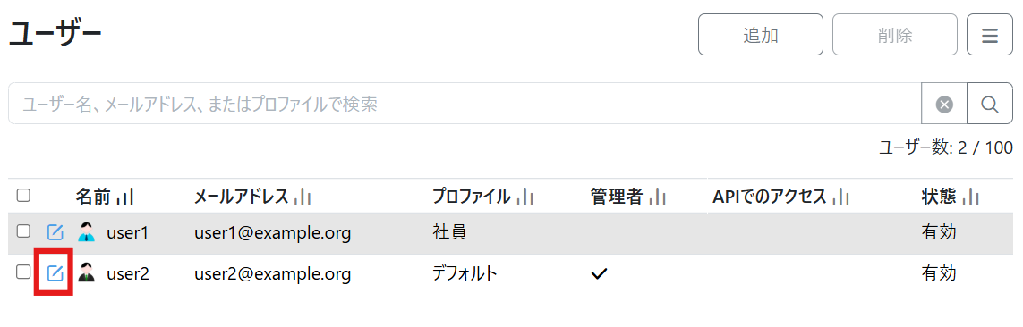 スクリーンショット 2025-03-14 102011.png