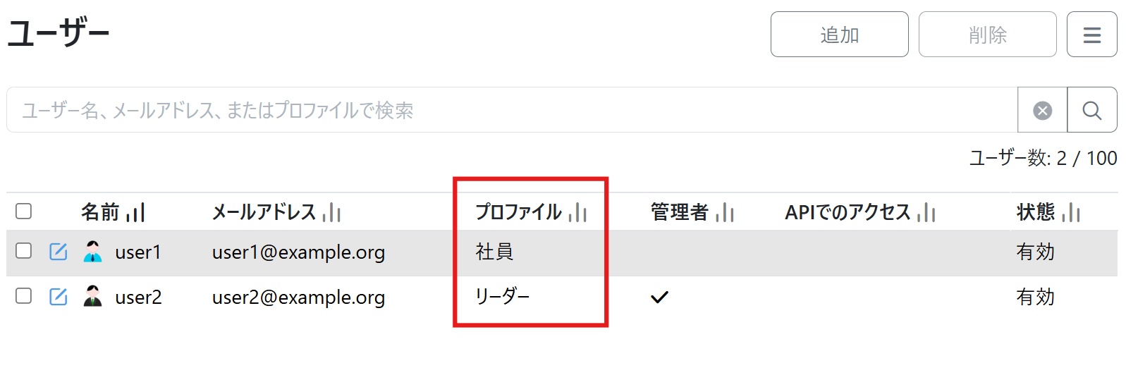 スクリーンショット 2025-03-14 102221.png