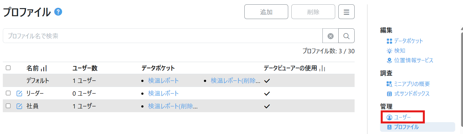 スクリーンショット 2025-03-14 152745.png