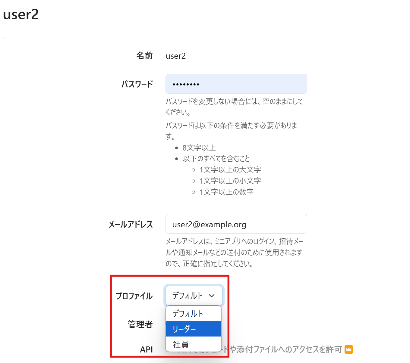 スクリーンショット 2025-03-14 102127.png