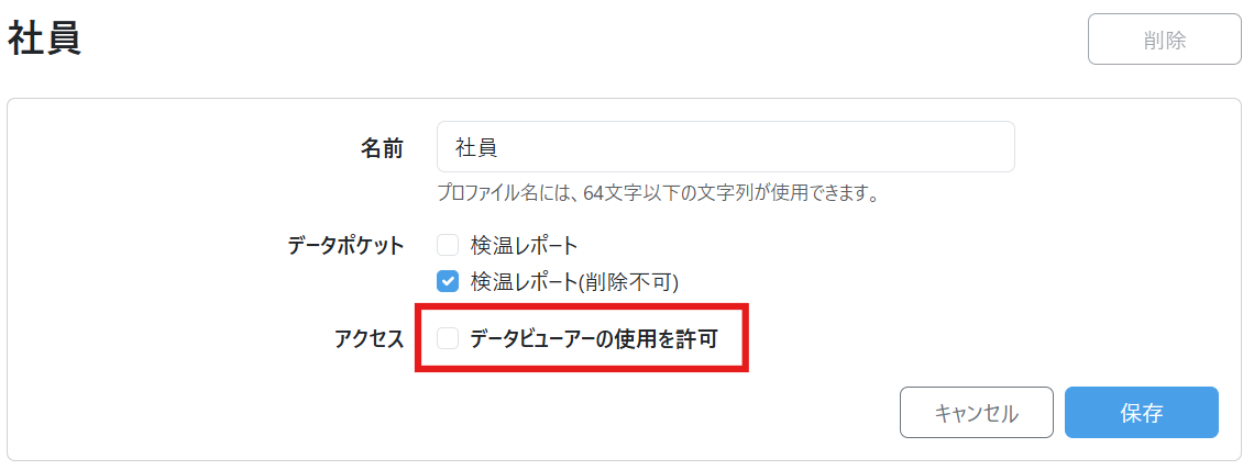 スクリーンショット 2025-03-14 163744.png