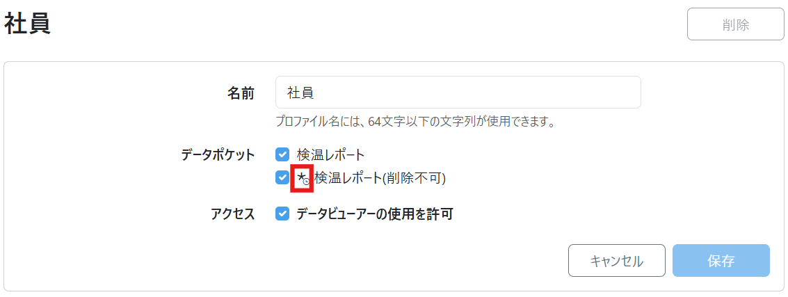 スクリーンショット 2025-03-14 164800.png