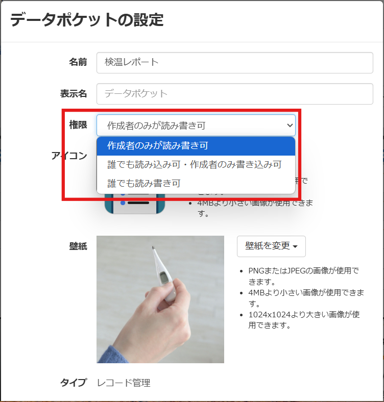 スクリーンショット 2025-03-14 164229.png