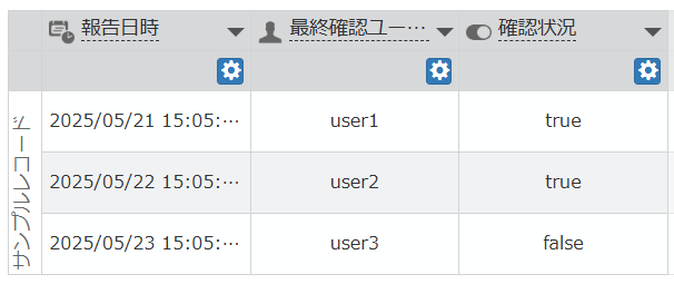 スクリーンショット 2025-05-21 150536.png