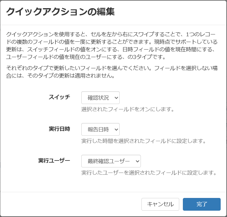 スクリーンショット 2025-05-21 151148.png