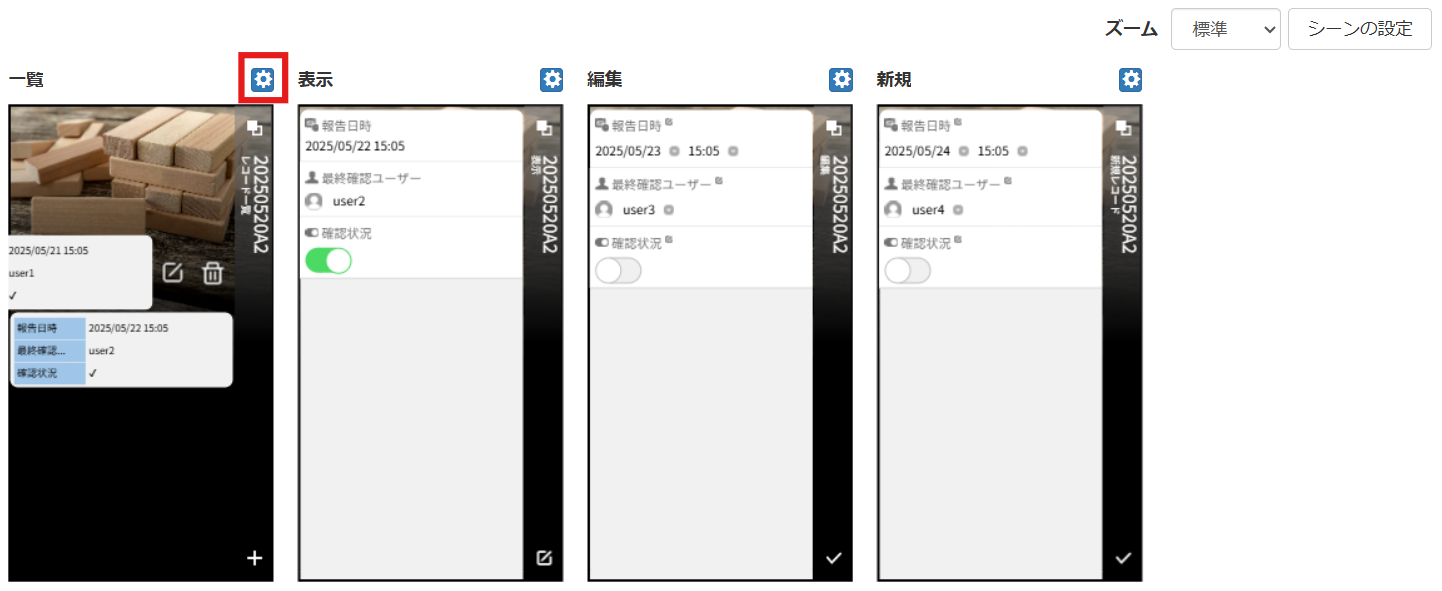 スクリーンショット 2025-05-21 150634.png