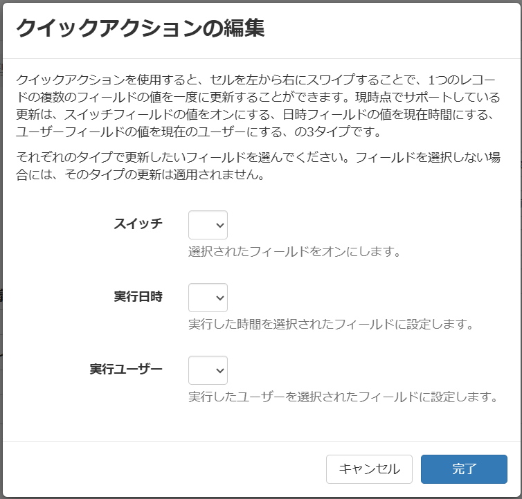 スクリーンショット 2025-05-21 151038.png