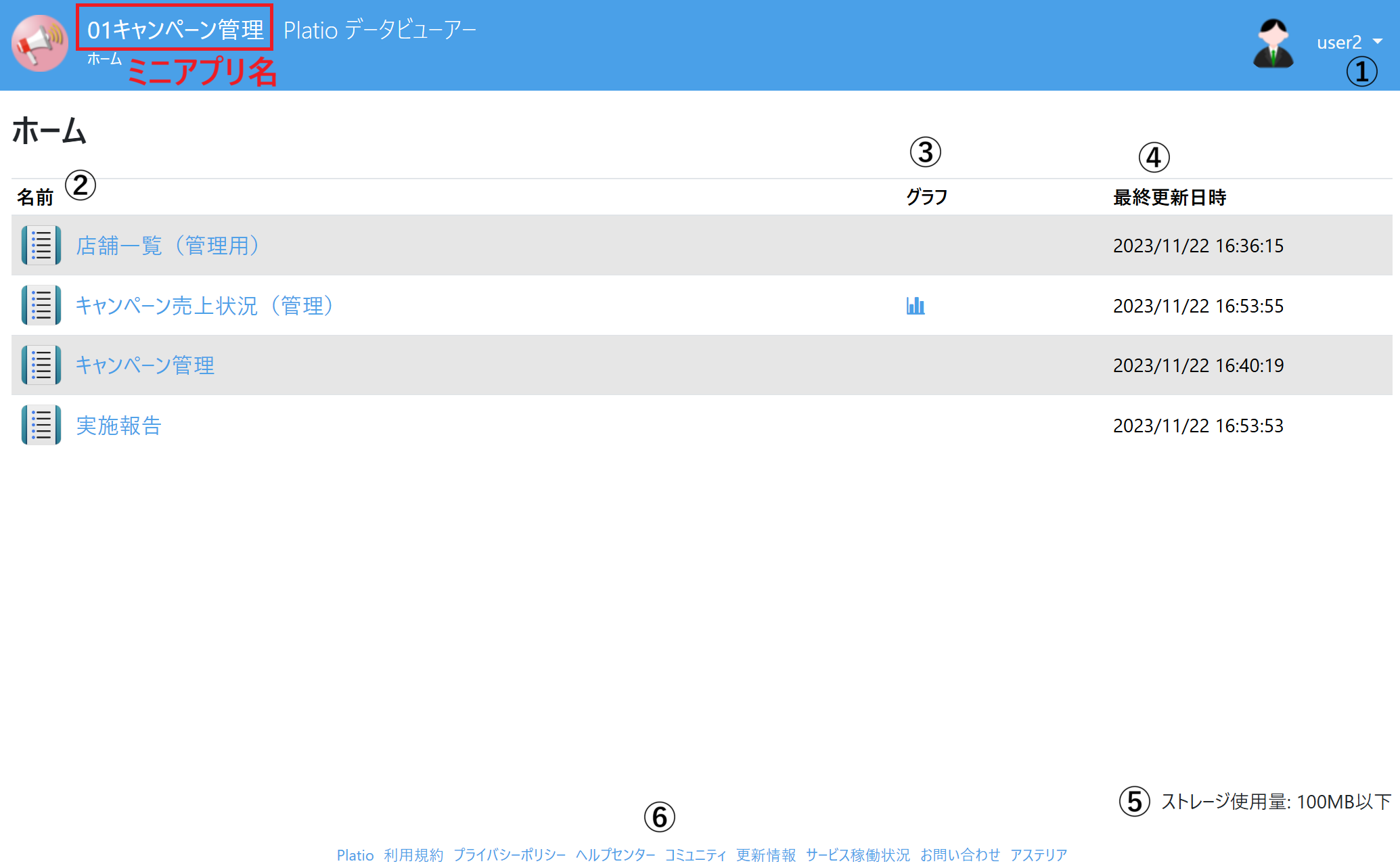 スクリーンショット 2025-06-11 105846.png