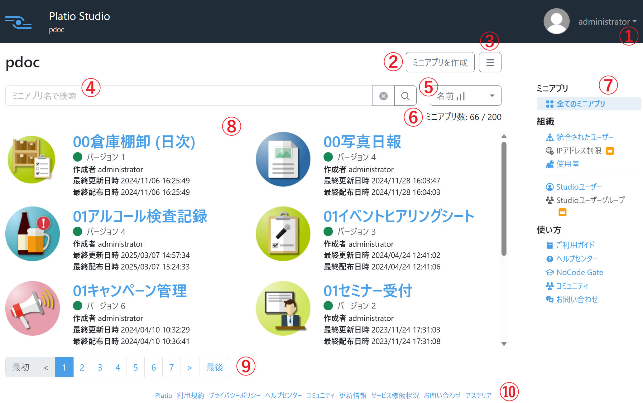 スクリーンショット 2025-06-11 105737.png