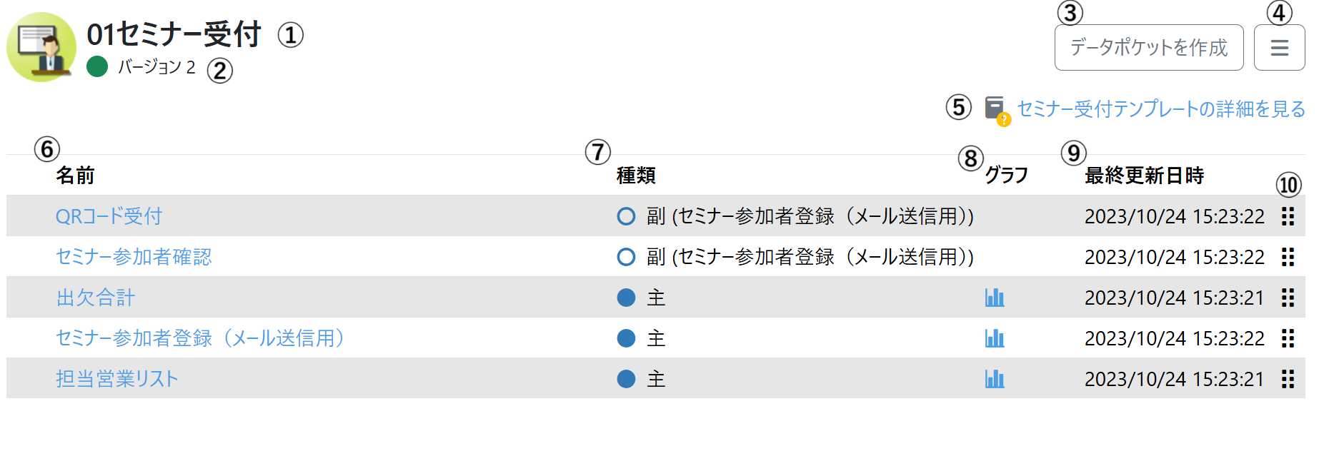 スクリーンショット 2025-07-22 155706.png