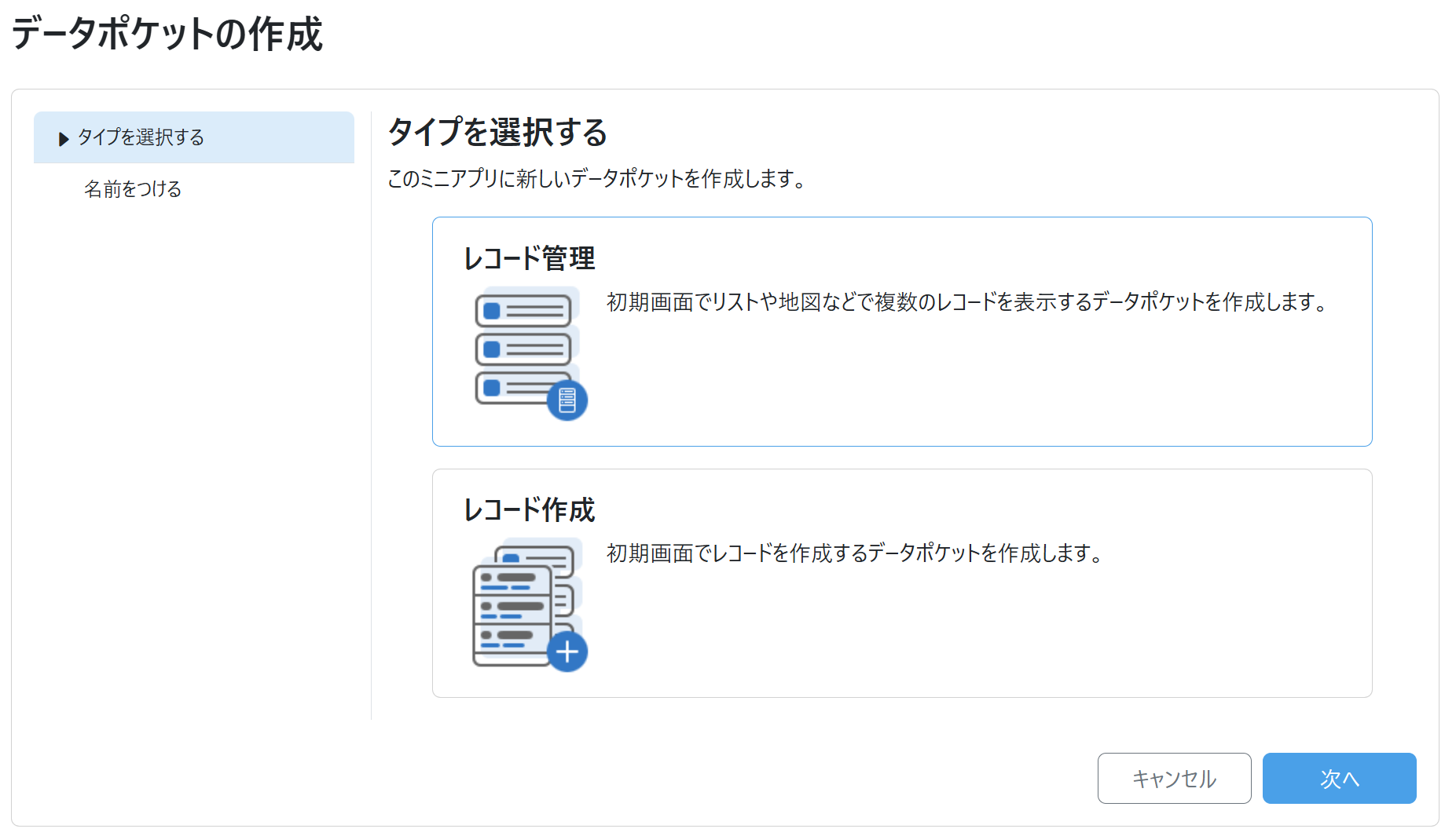 スクリーンショット 2025-07-22 163831.png