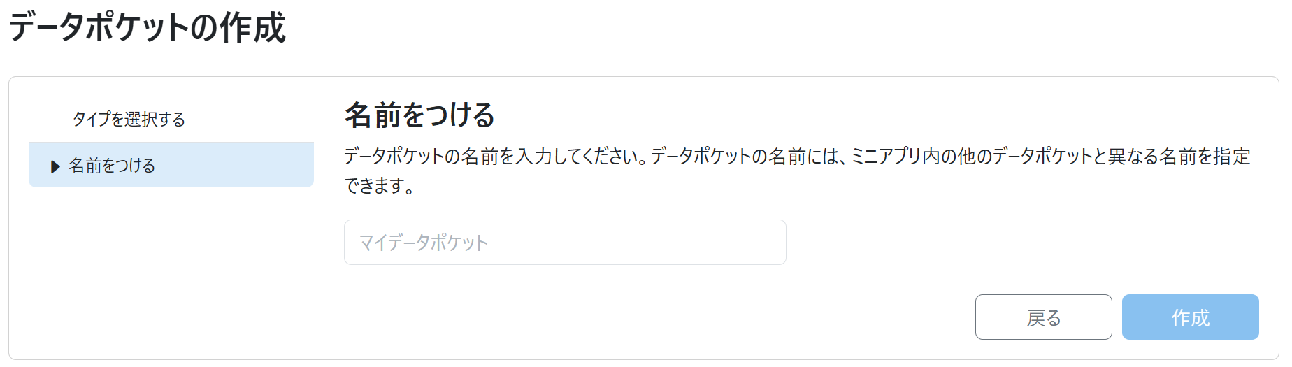 スクリーンショット 2025-07-22 163858.png