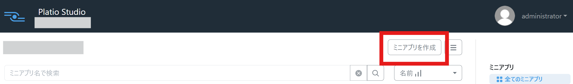 スクリーンショット 2025-07-23 175120.png