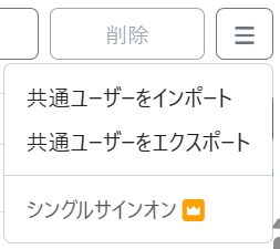 スクリーンショット 2025-07-24 092838.png