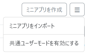 スクリーンショット 2024-05-22 101925.png